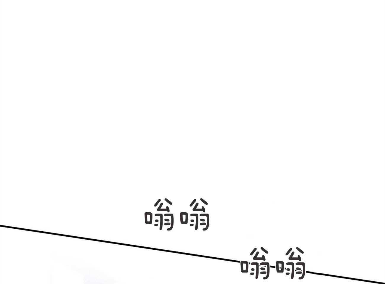 赌局的作用漫画漫画,第14章：集中2图