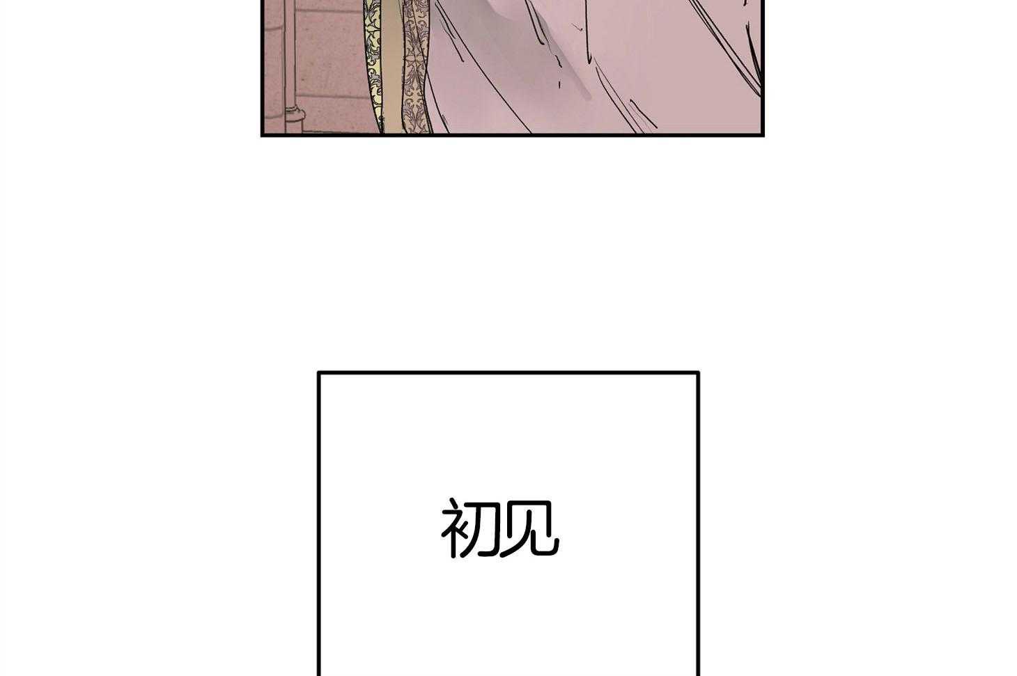 住在我家漫画漫画,第17章：我等你 6图