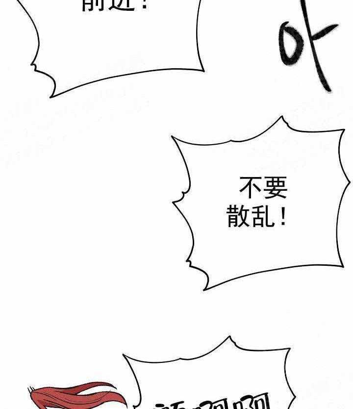 阴阳师重生漫画漫画,第12话3图