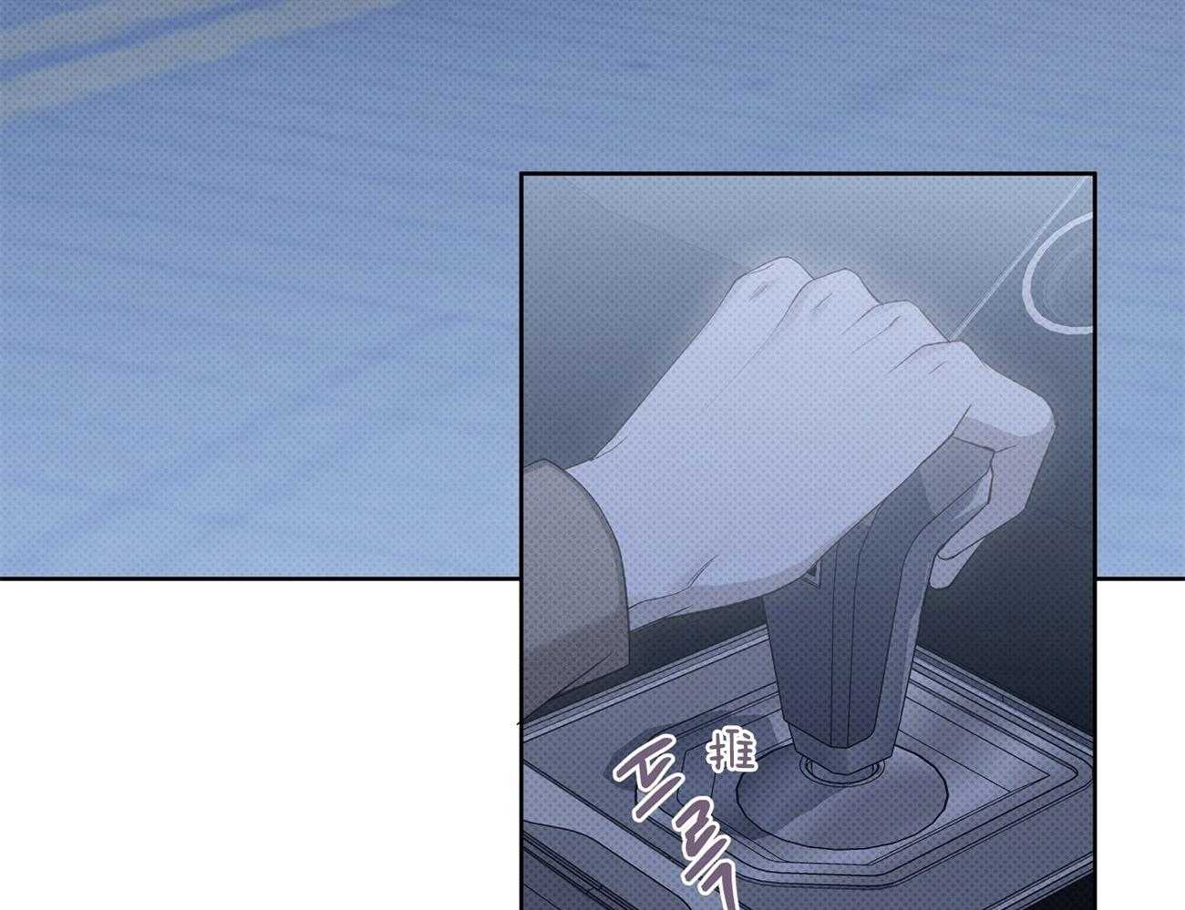 偶然相遇叫什么漫画,第18章：往事3图