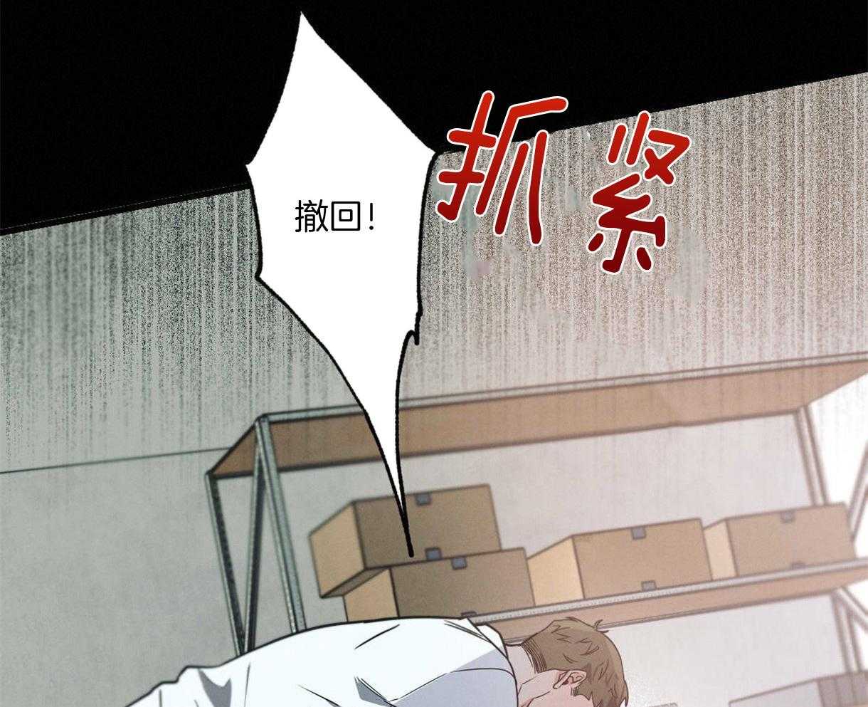 男人的浪漫的漫画漫画,第49章：她说5图