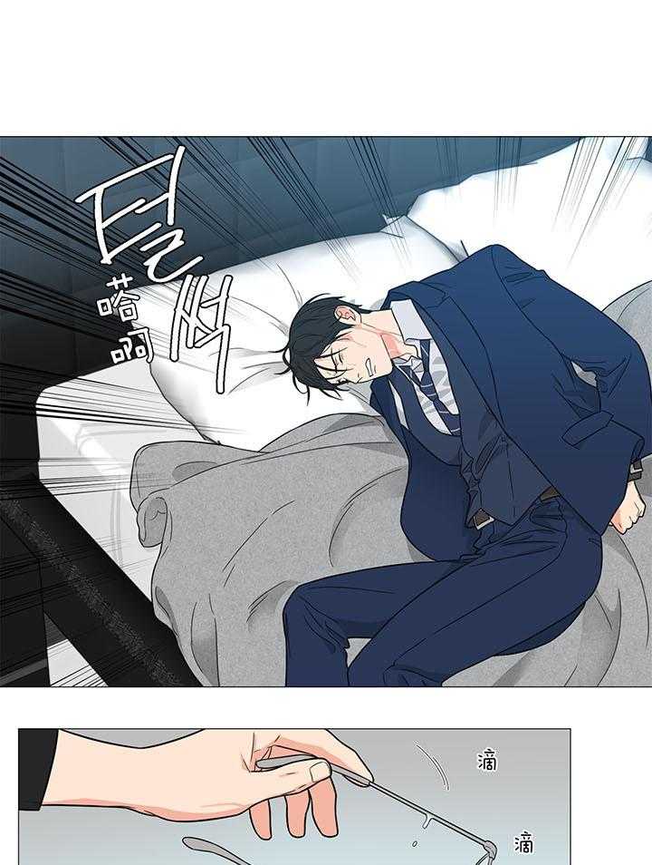 浪漫真挚漫画,第45章：偷拍5图