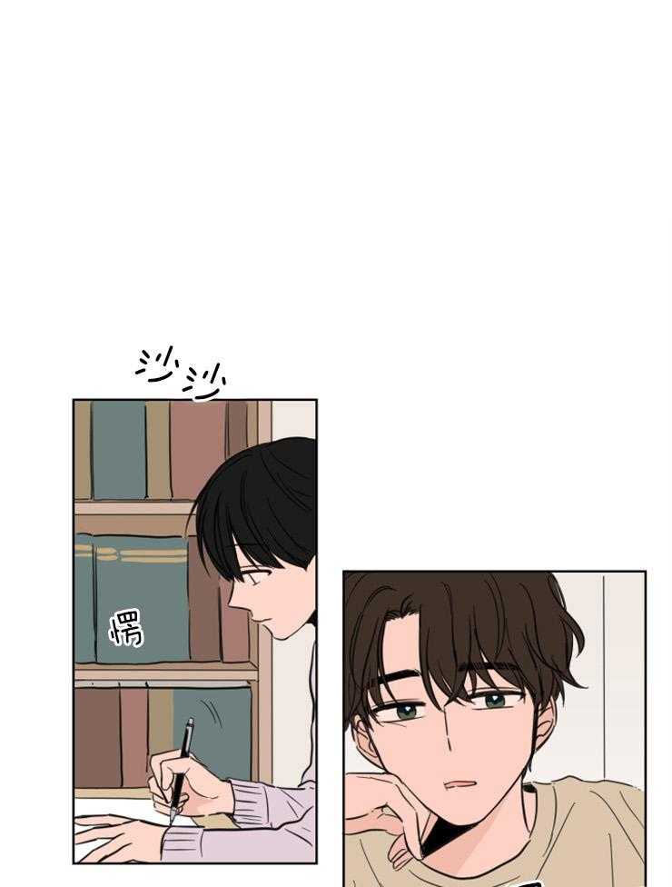 穿越魔法的动漫漫画,第13章：致命打击1图
