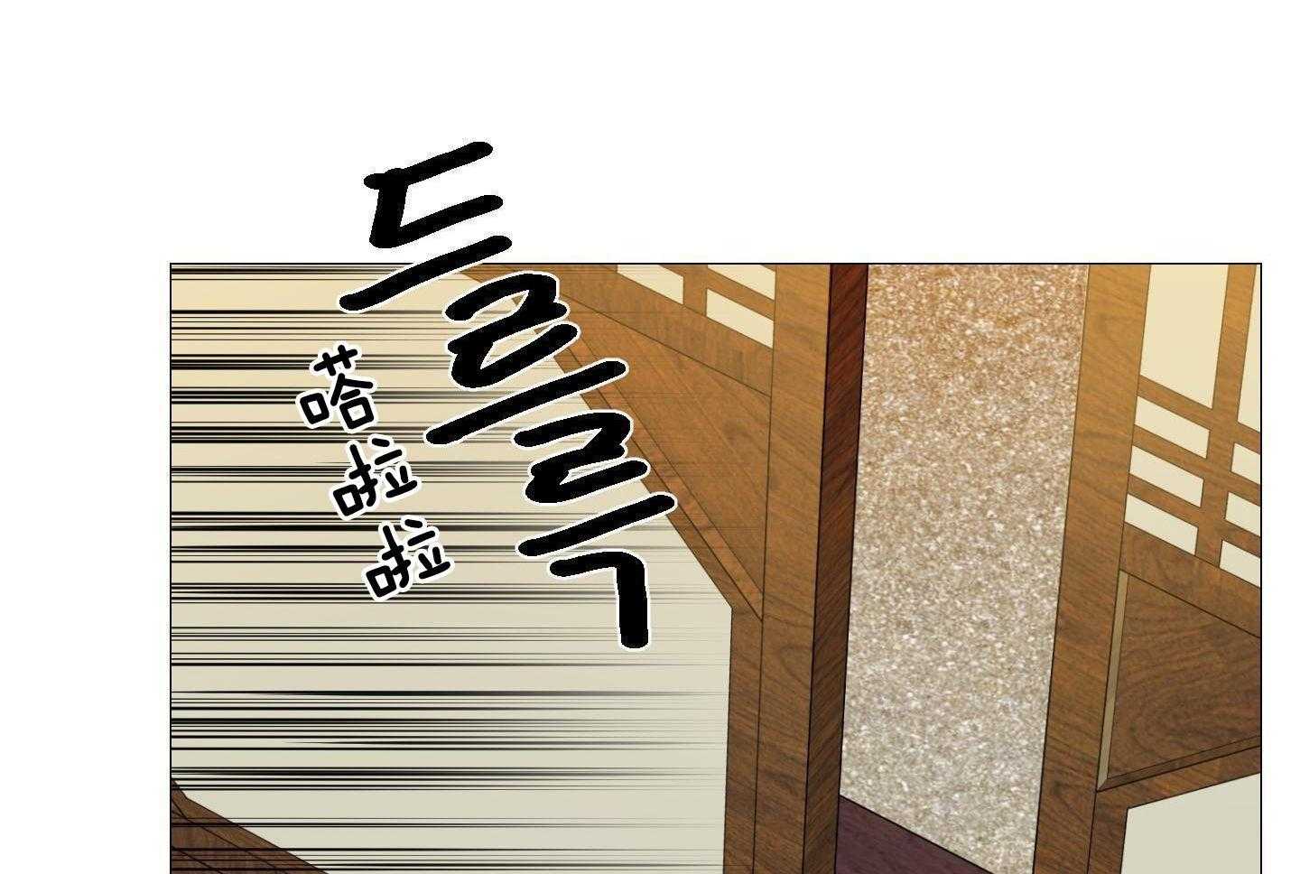 魔法穿越漫画漫画,第24章： 白头到老2图