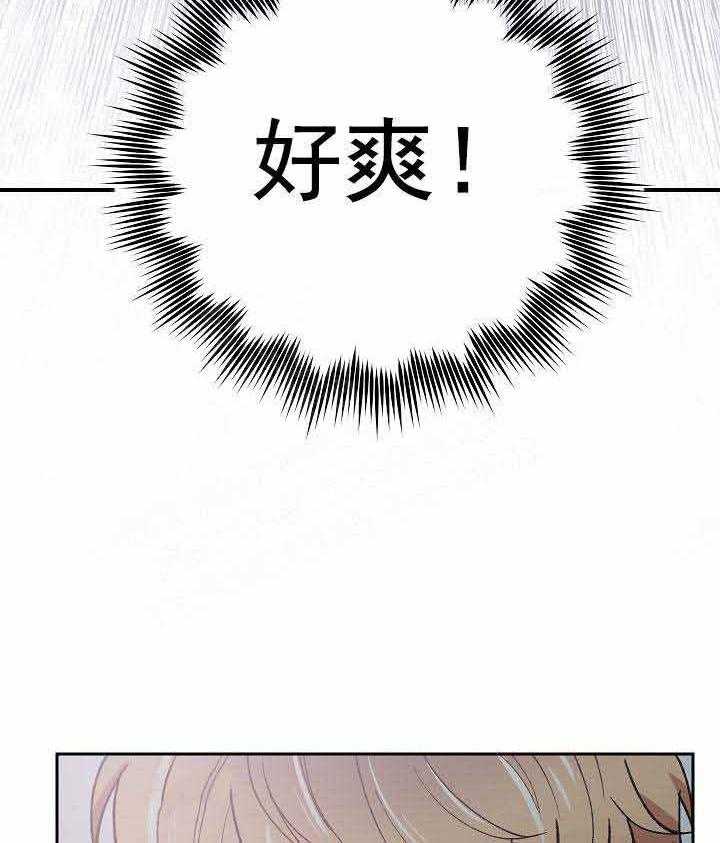 都市阴阳仙师漫画全集免费漫画,第11话3图