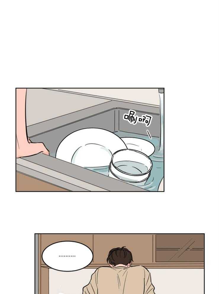 穿越变成魔法小公主漫画推荐漫画,第12章：谢礼1图