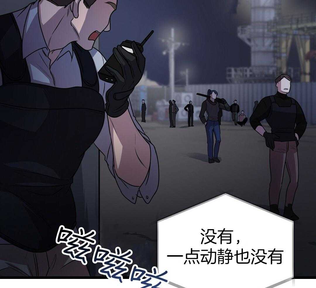 猫的主人漫画漫画,第11话5图