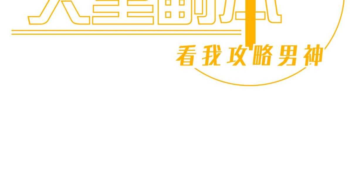 恶魔的漫画图片漫画,第15章：很温柔 8图