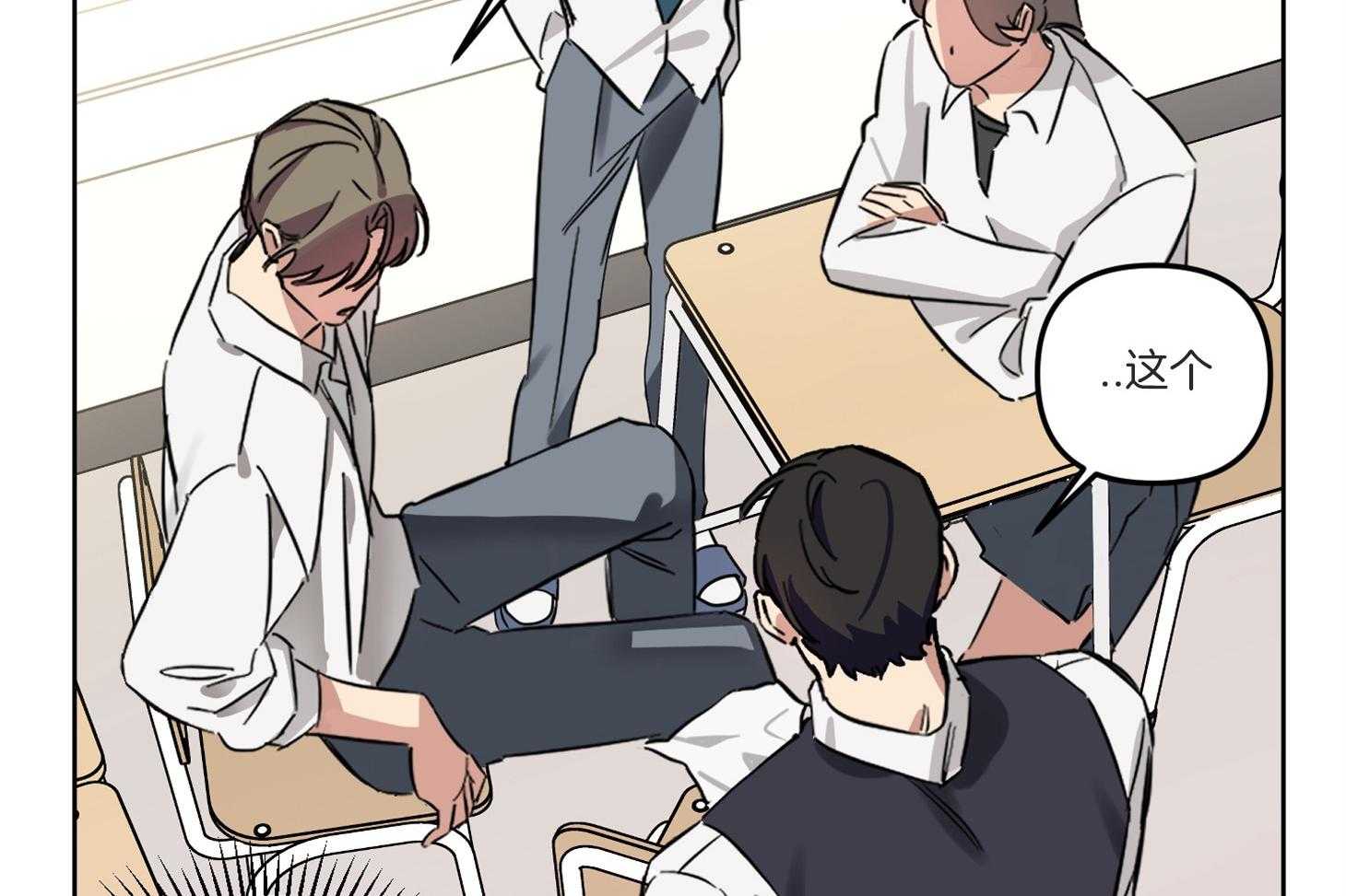 海的女儿漫画在线观看免费网漫画,第11话6图