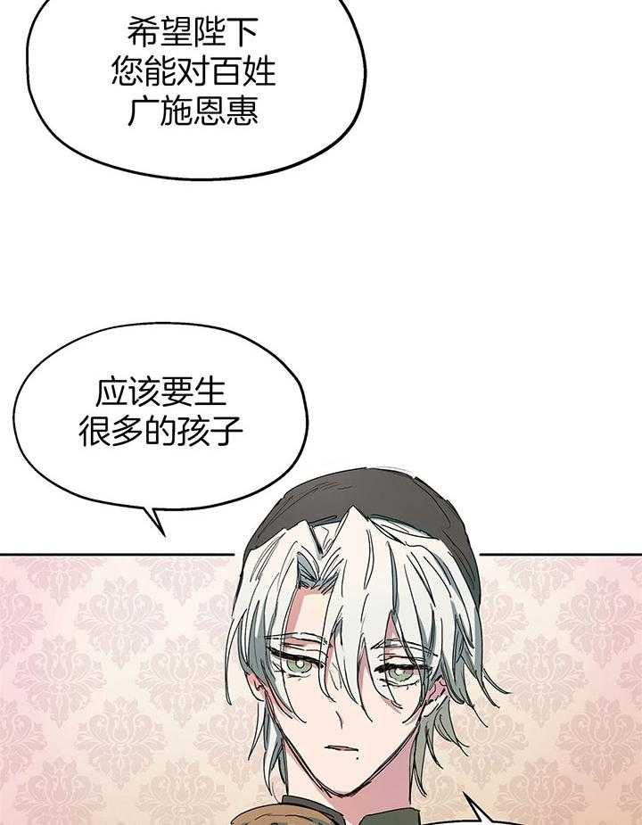 住在我家漫画漫画,第14章：看望6图