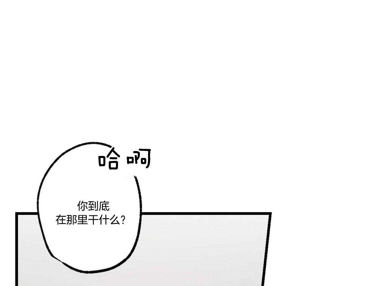 再相会是什么意思漫画,第19话3图