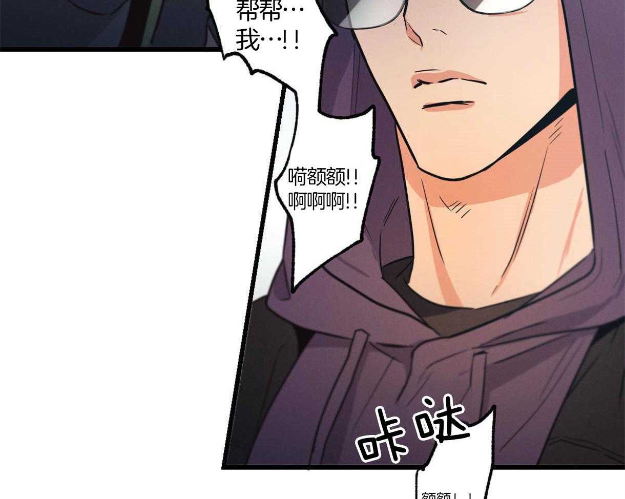 童话之吃打糕漫画漫画,第13话8图