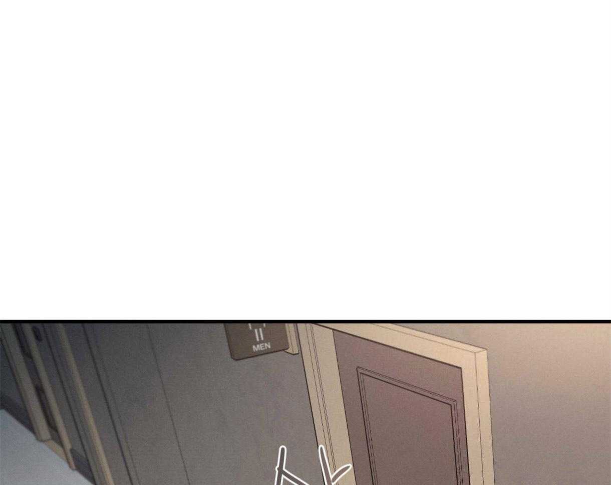 冲动障碍漫画漫画,第22话3图