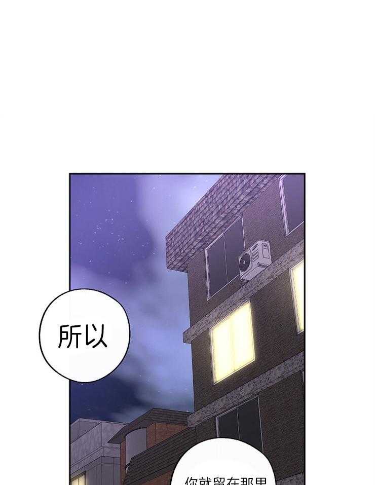 刻意纠正漫画漫画,第4话 4_这就是我6图