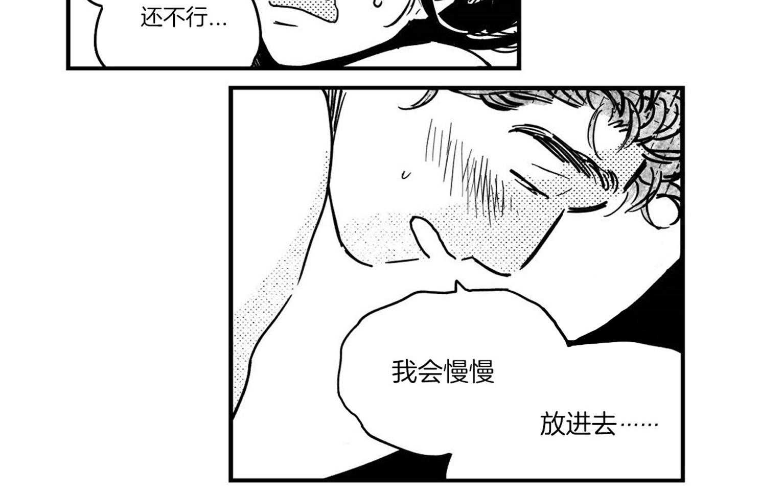 亲自指导漫画漫画,第12章：无法获得幸福5图