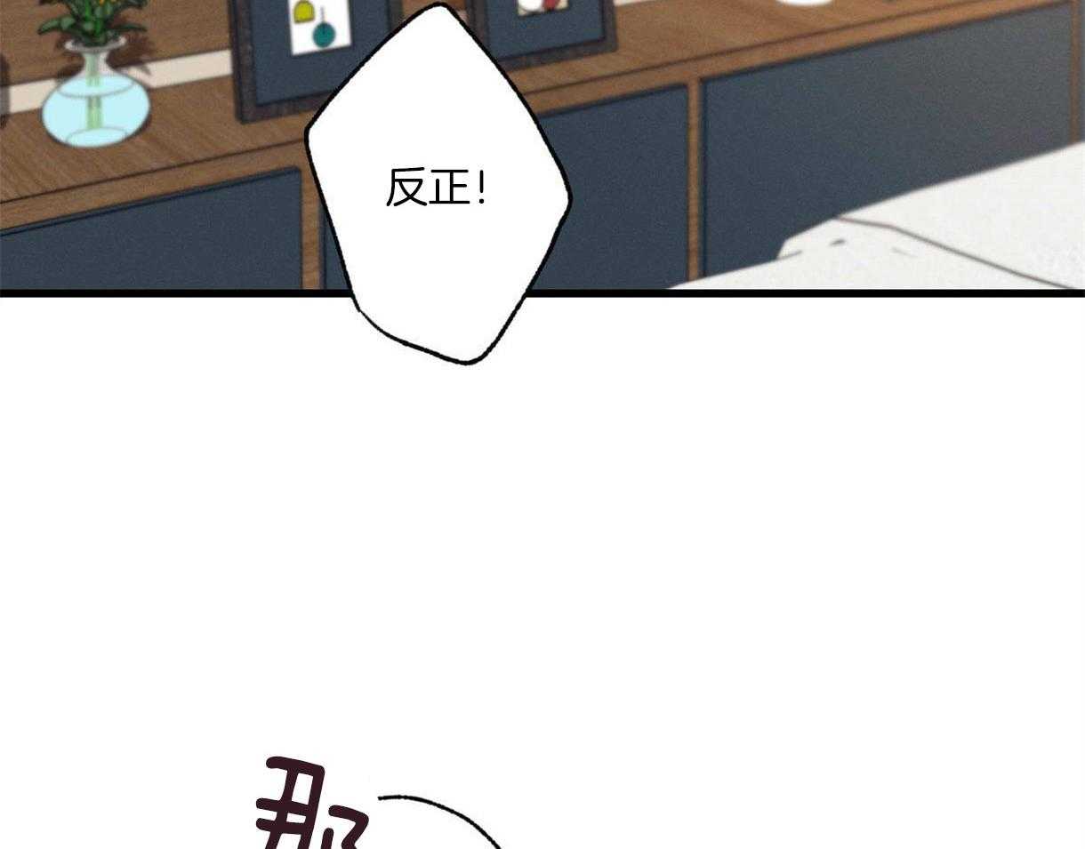 童话之吃打糕漫画漫画,第15话8图