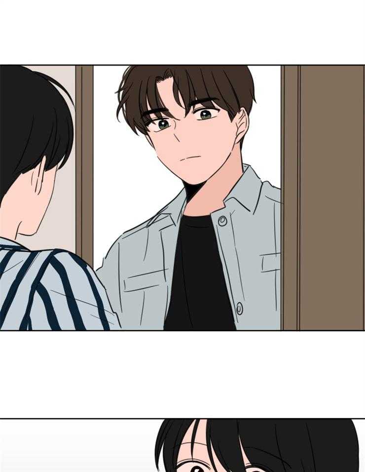 魔法穿越漫画漫画,第17章：擦肩而过2图