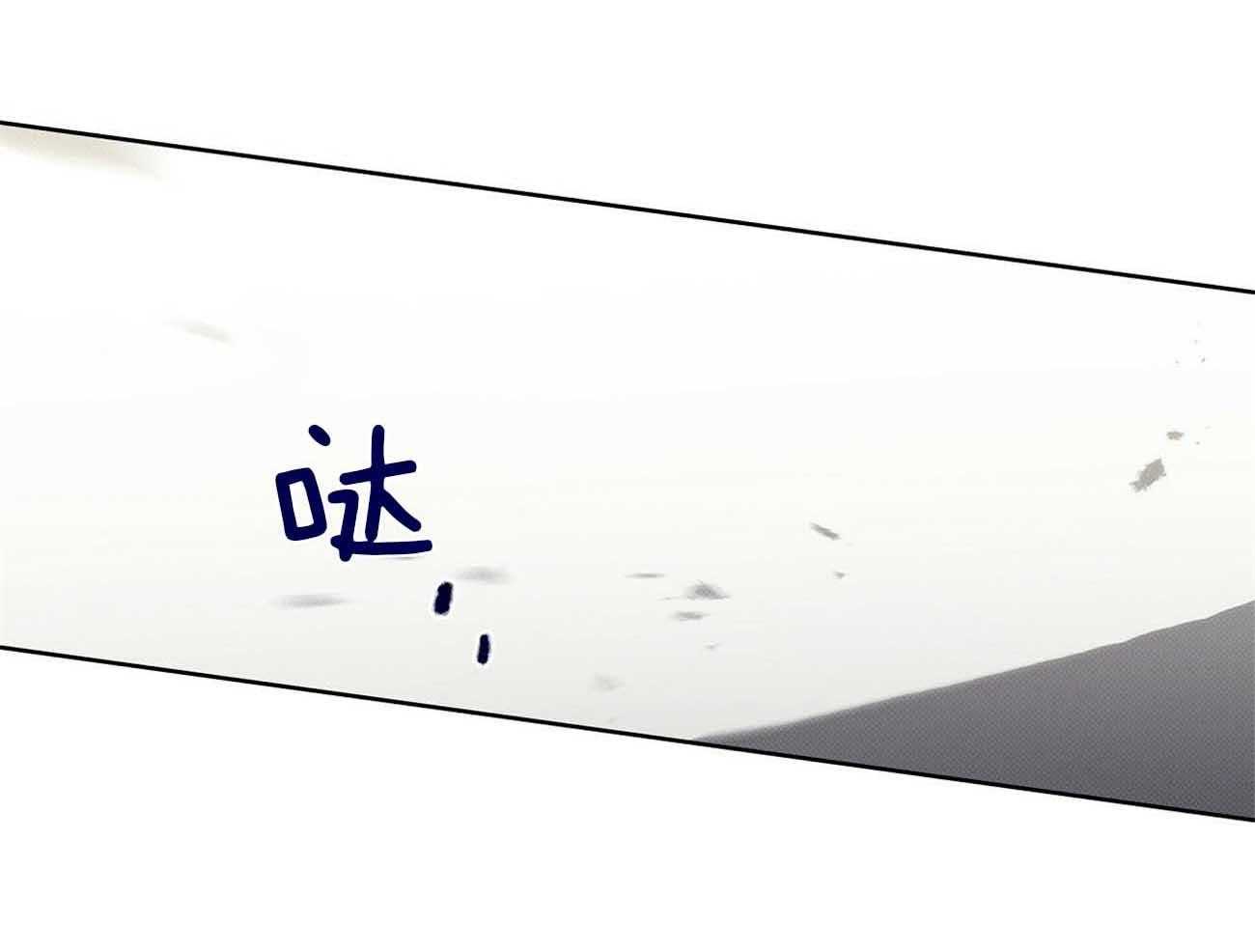 赌局的作用漫画漫画,第15章：无所谓【完结】2图