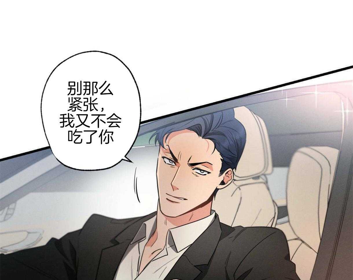 海的女儿漫画漫漫画,第1话6图