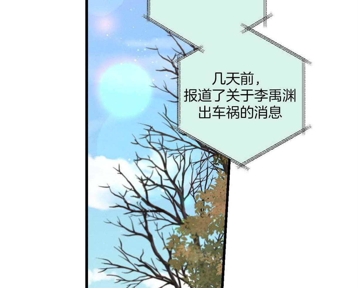 海的女儿漫画漫画,第3话6图