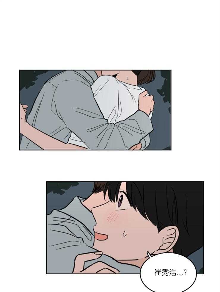 魔法种族大穿越漫画,第15章：颓废1图