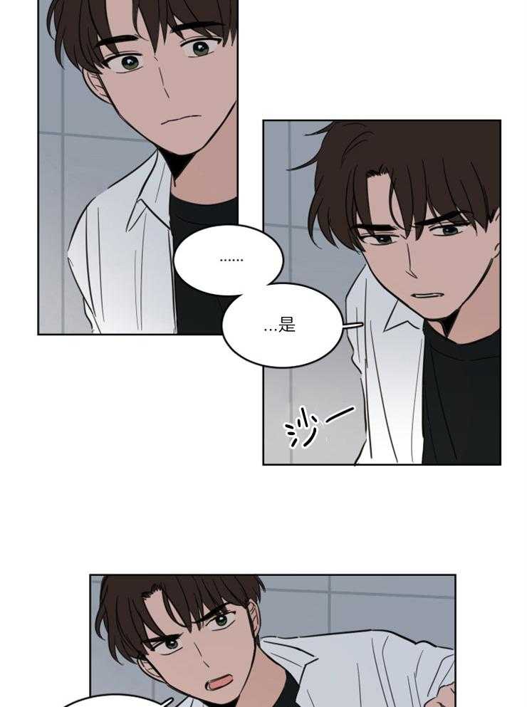 陌生的手漫画漫画,第4章：功能5图