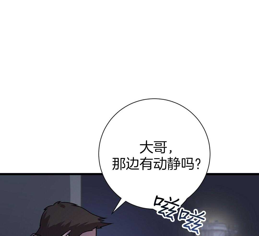 再相会漫画漫画,第23话5图