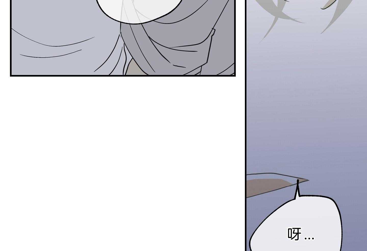 你是我的毒药漫画漫画,第4章：计谋6图