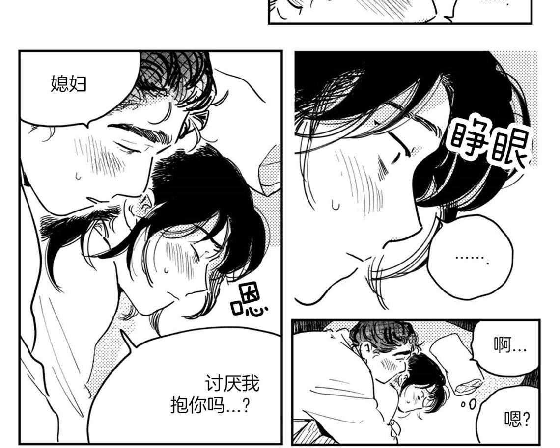 亲自指导漫画漫画,第20章：这就是爱【完结】5图