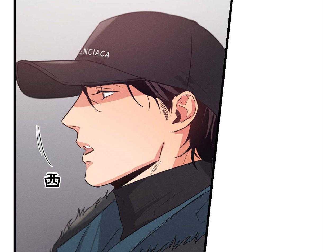 童话之吃打糕漫画全集漫画,第16话8图