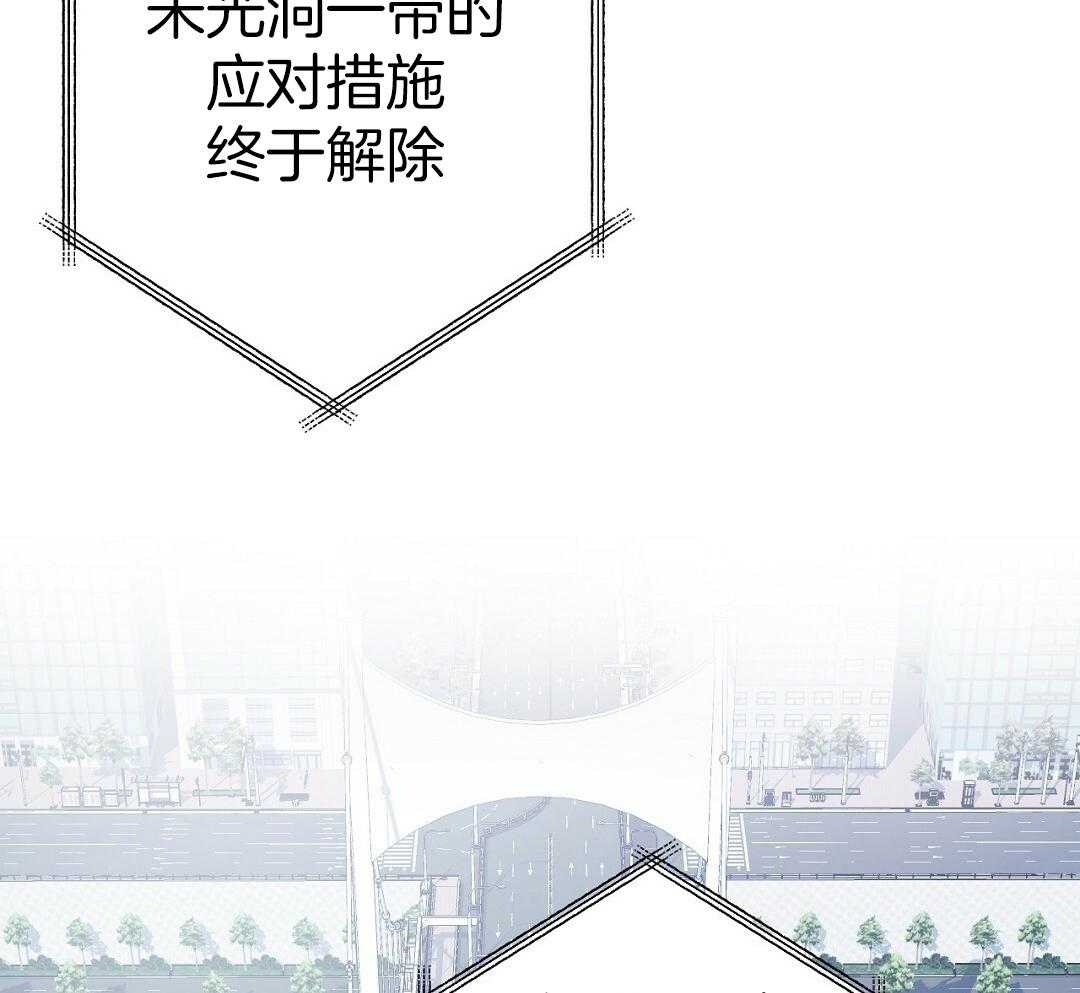 猫的主人漫画漫画,第6话5图