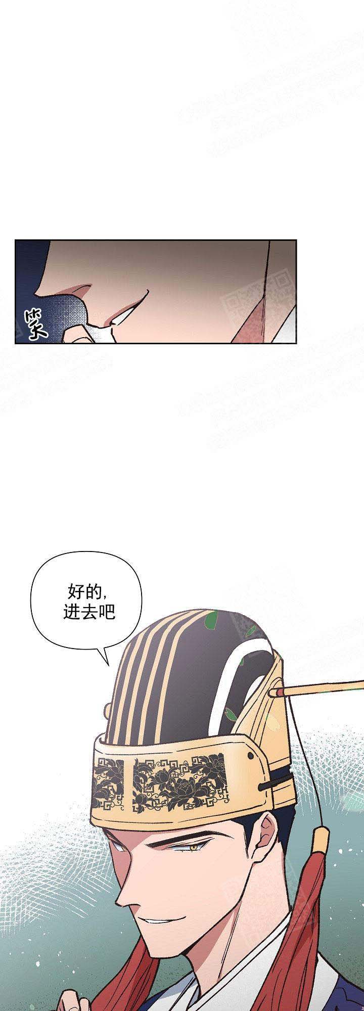 两个儿子盯上我漫画漫画,第4话1图