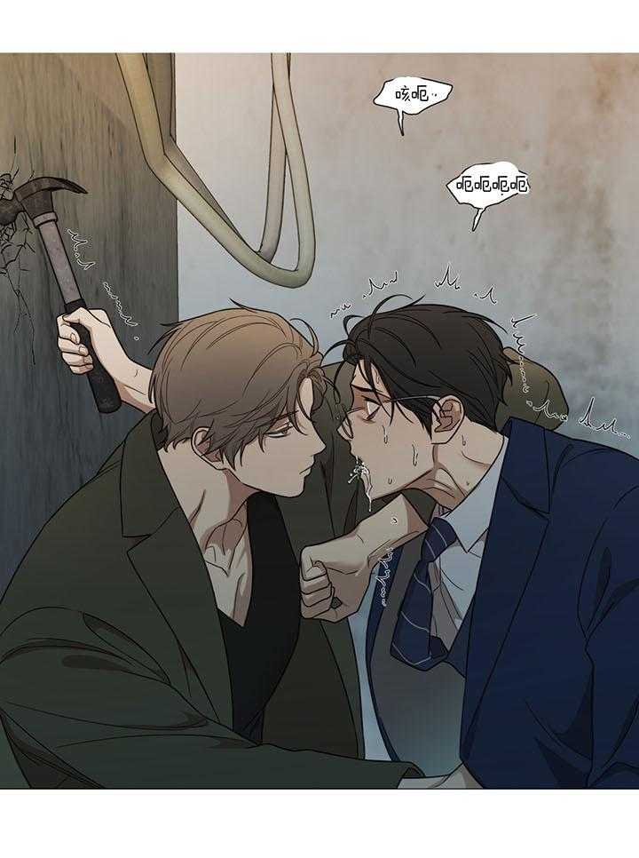 真正的浪漫漫画漫画,第43章：我都是你的5图