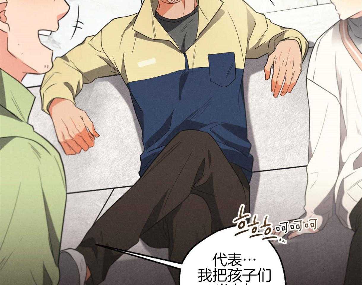 韩漫平行坠落主要内容漫画,第63话7图