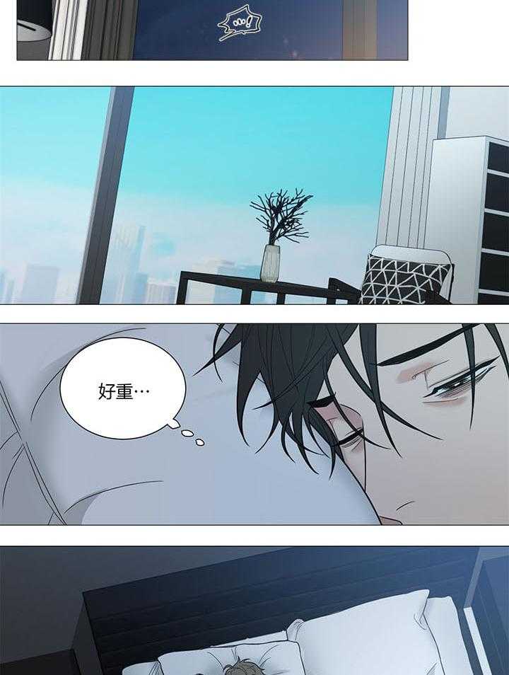 城市之光漫画漫画,第15章：优柔寡断3图