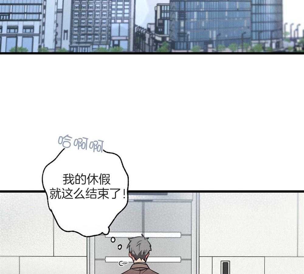 死后复生的漫画漫画,第2话6图