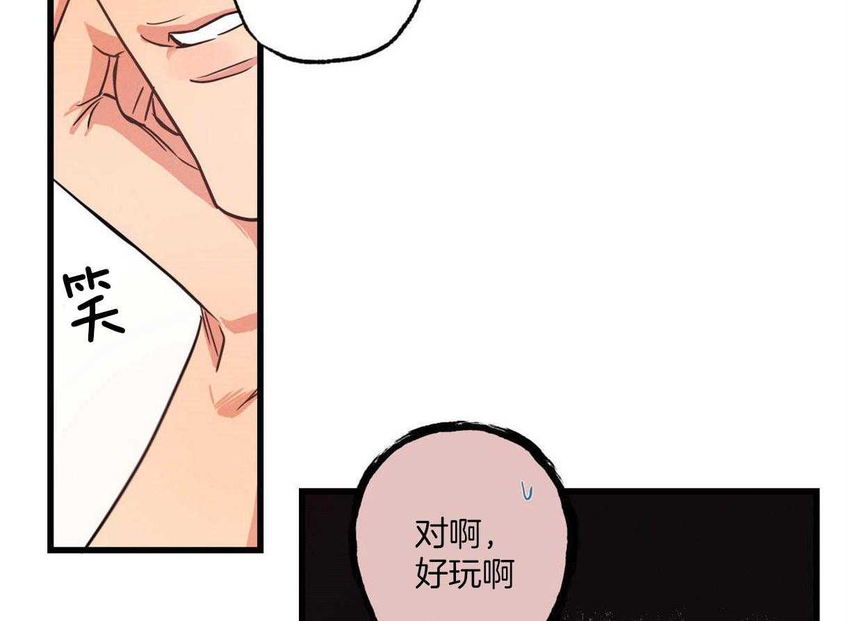 都市阴阳师全文阅读漫画,第3话7图