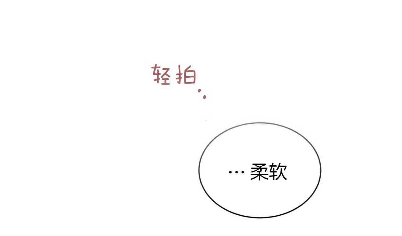 赌局的作用漫画漫画,第13章：真心2图