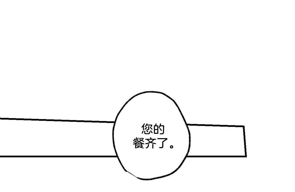 冲动障碍漫画在线观看漫画,第23话3图
