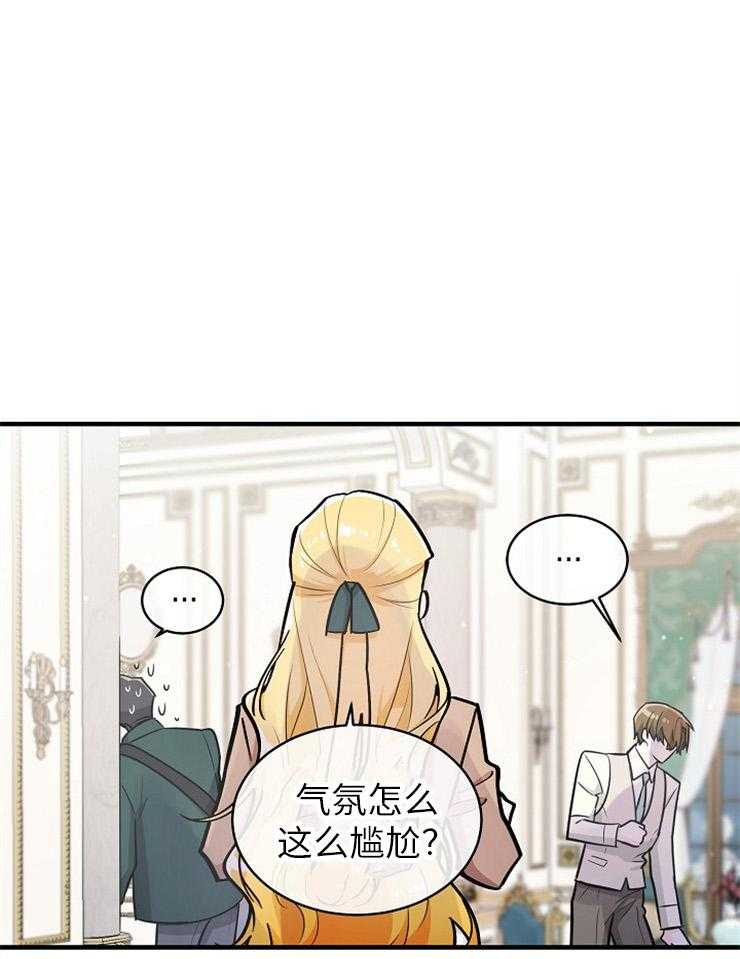 你是我的毒药小说免费漫画,第9章：最重要的6图