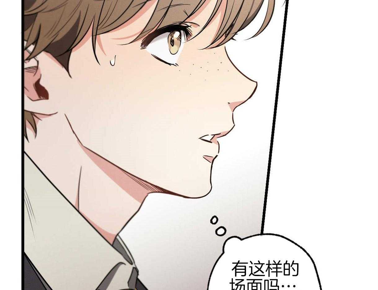 海的女儿漫画漫画,第6话6图