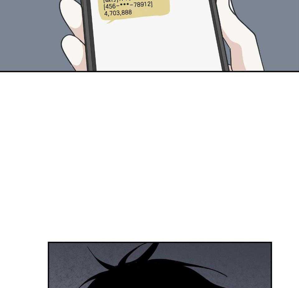 陌生天神漫画漫画,第5章：有感情5图