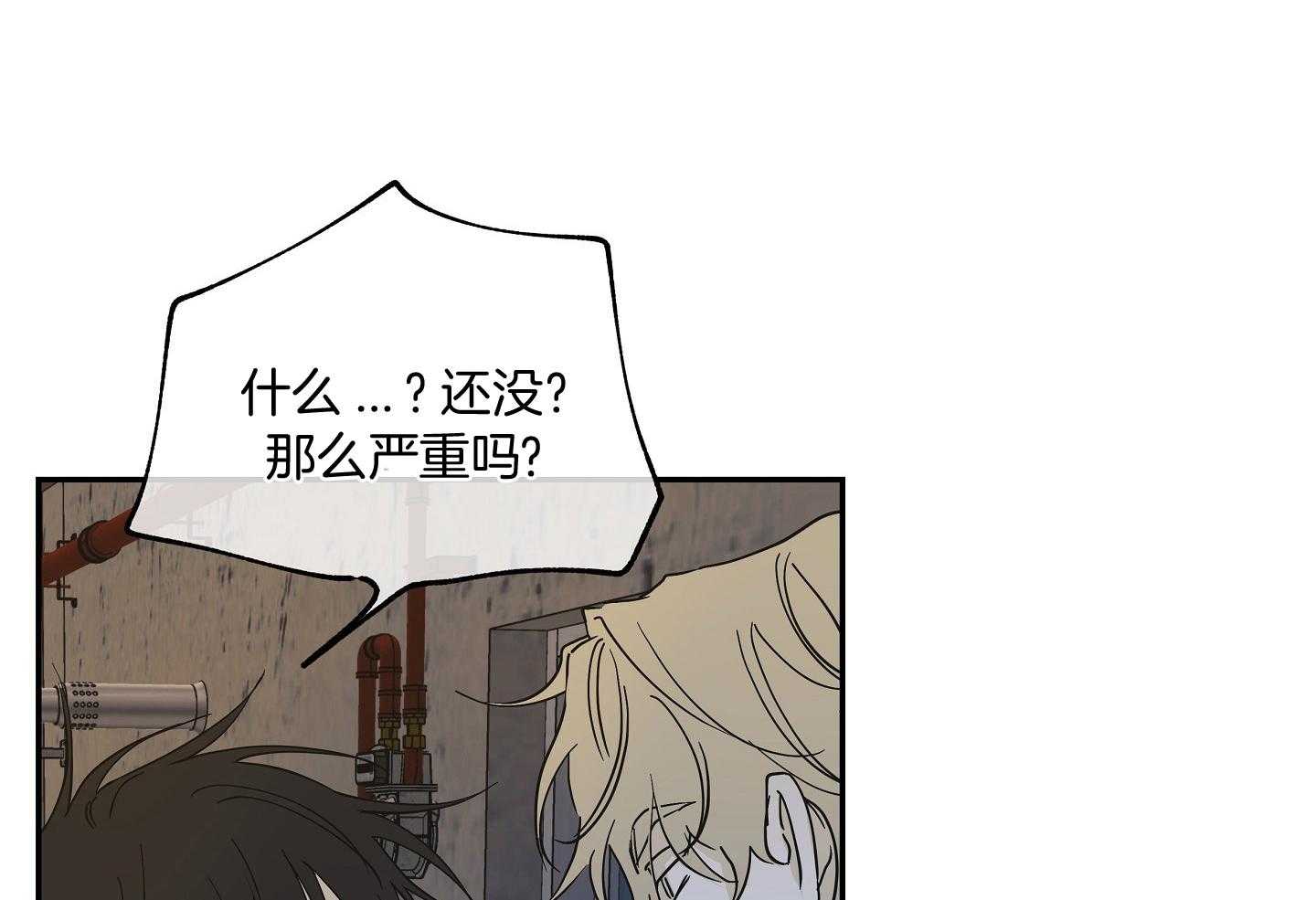 心灵转变漫画漫画,第12章：恳切5图