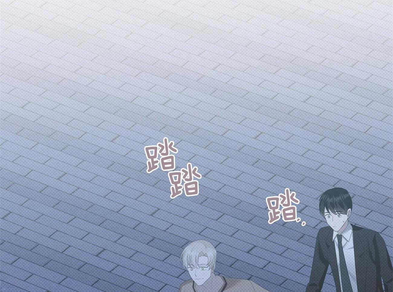 偶然相遇漫画别名漫画,第21章：躲避3图