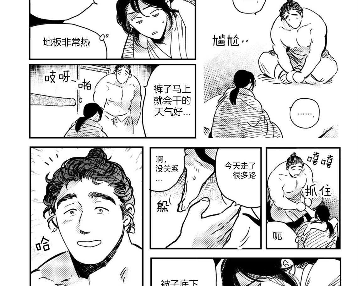 亲自指导漫画漫画,第17章：期待的东西5图