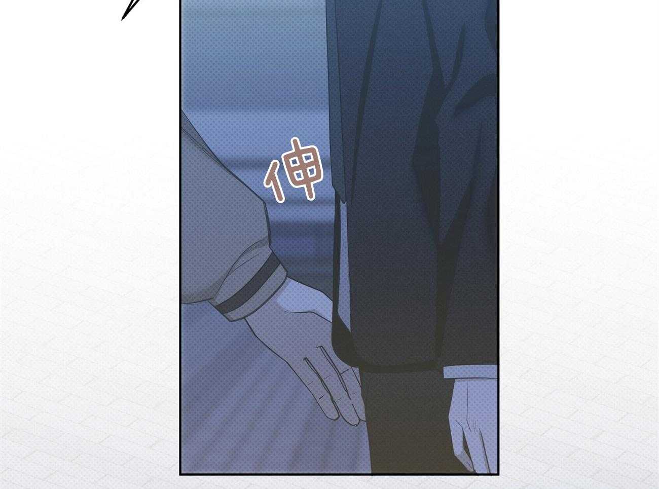 偶然相遇漫画漫画,第16章： 闹别扭 3图