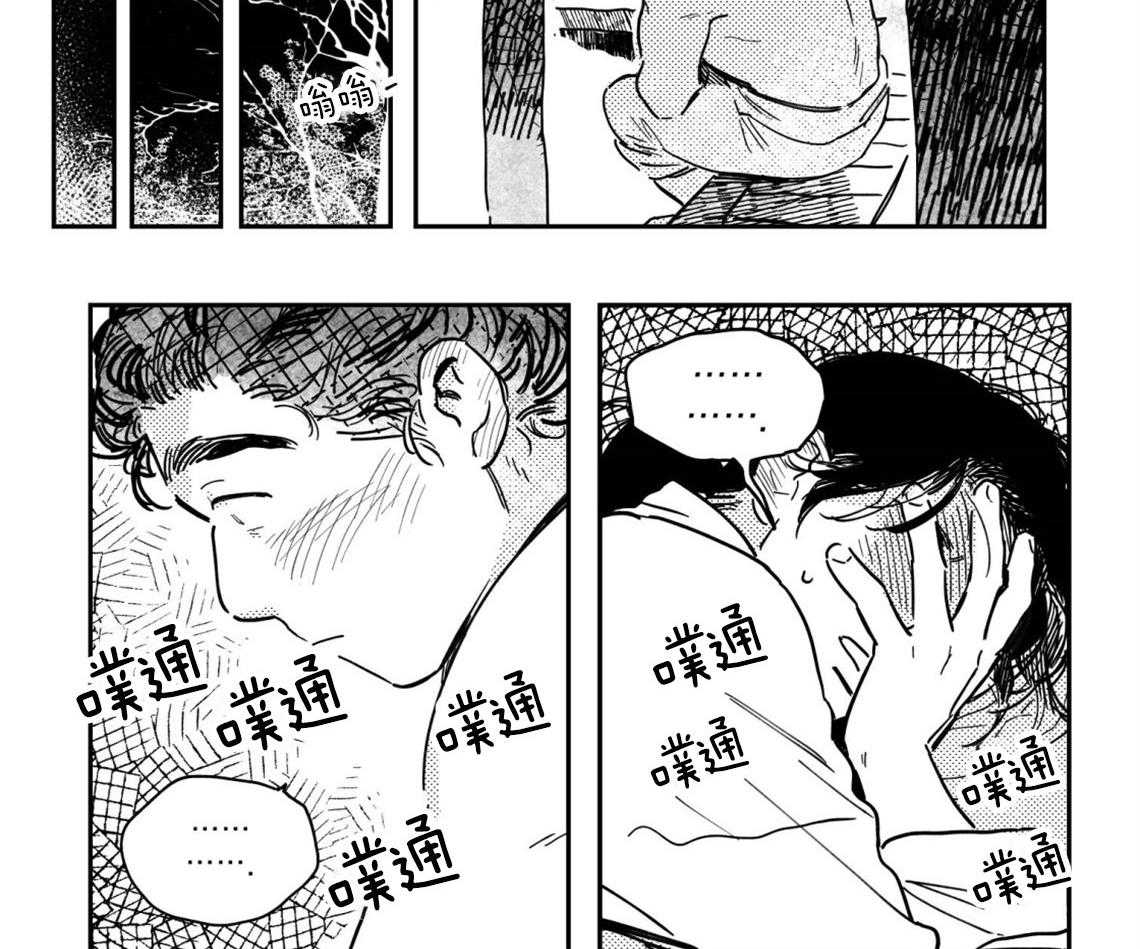 亲自指导漫画漫画,第14章：自由的音乐5图