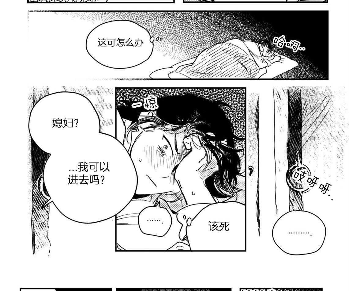 亲自指导漫画漫画,第18章：美梦5图
