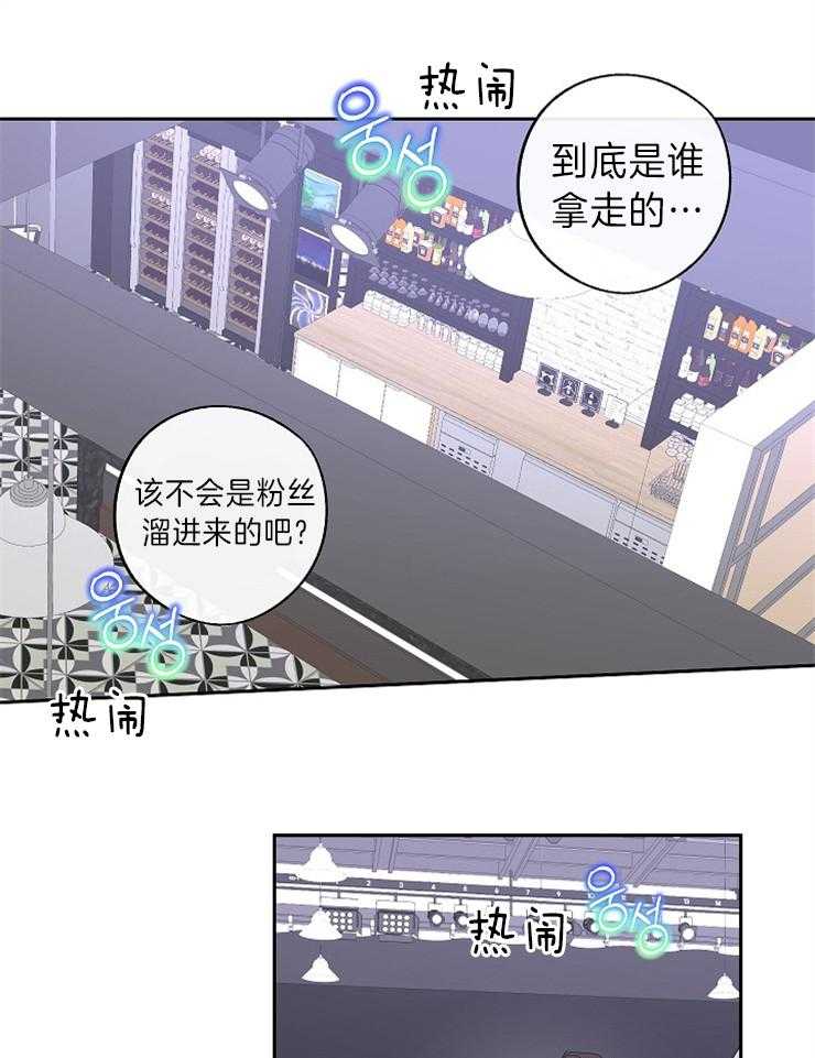 刻意纠正漫画漫画,第6话 6_合格6图