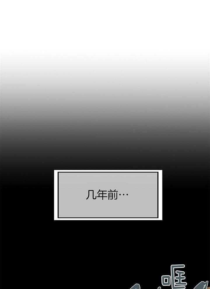 狂想漫画漫画,第40章：避避风头7图